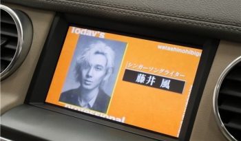 LAND ROVER DISCOVERY full