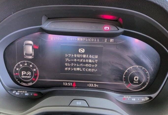 AUDI Q2 full