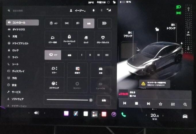 TELSA MODEL Y full